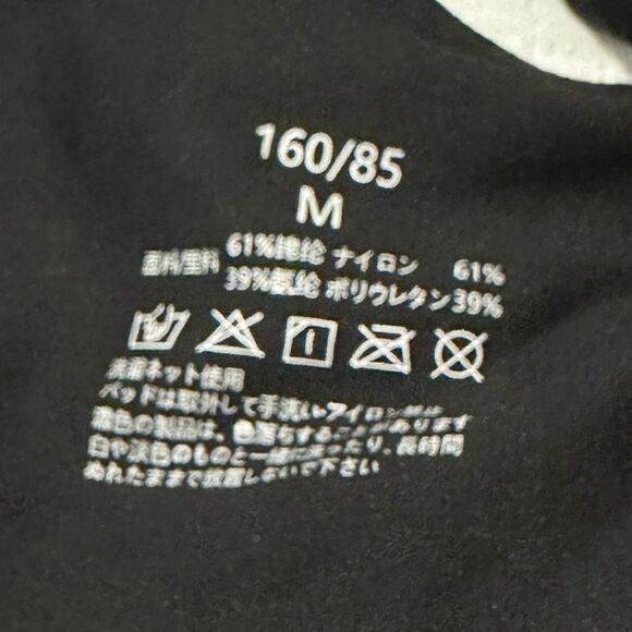 Yilychock Black Seamless Bra Medium NWT - Picture 4 of 4